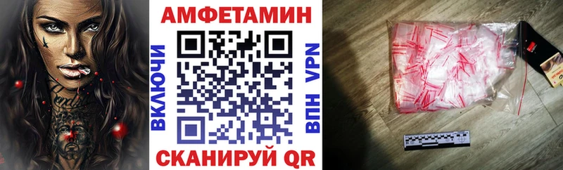 купить закладку  Светогорск  мориарти Telegram  АМФ VHQ 