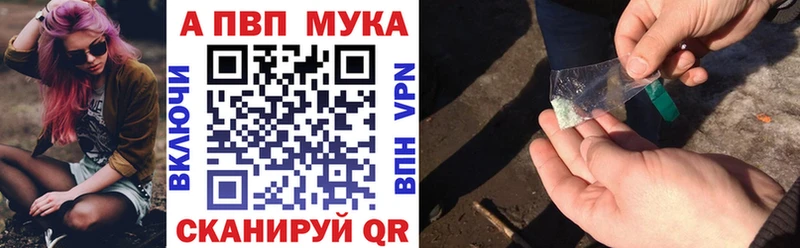blacksprut зеркало Светогорск A PVP Crystall