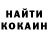 Кетамин VHQ Gac isus