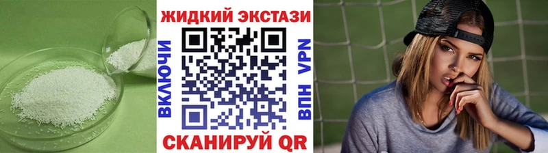 где продают   hydra зеркало  Бутират 99%  Светогорск 