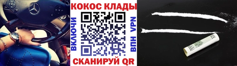 Кокаин FishScale  ссылка на мегу как войти  Светогорск 