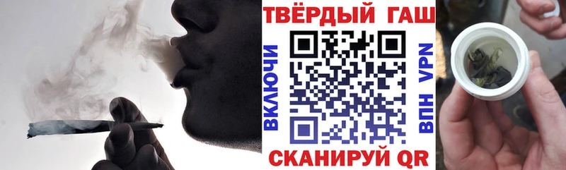 Гашиш хэш  Светогорск 