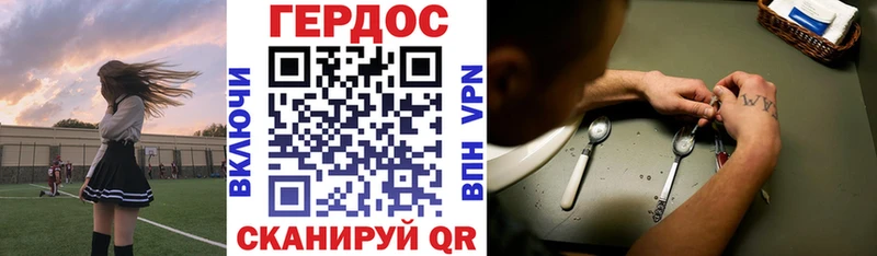 наркота  Светогорск  ГЕРОИН герыч 