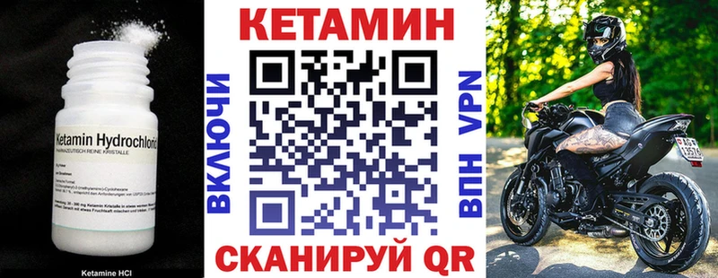 КЕТАМИН ketamine  Светогорск 