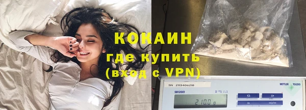 скорость mdpv Белокуриха