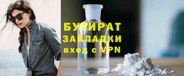 скорость mdpv Белокуриха