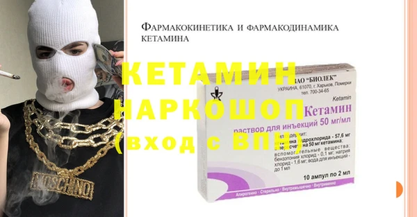 мяу мяу мука Белоозёрский