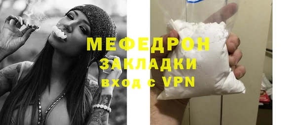 мяу мяу мука Белоозёрский