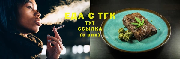 скорость mdpv Белокуриха
