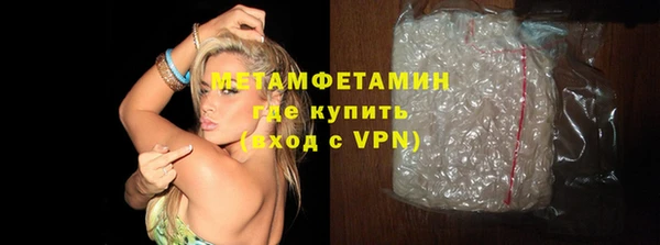 скорость mdpv Белокуриха