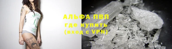скорость mdpv Белокуриха