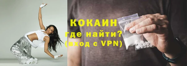 скорость mdpv Белокуриха