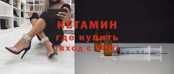 скорость mdpv Белокуриха