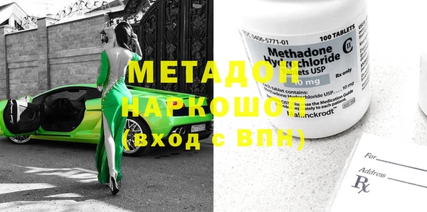 прущая мука Беломорск