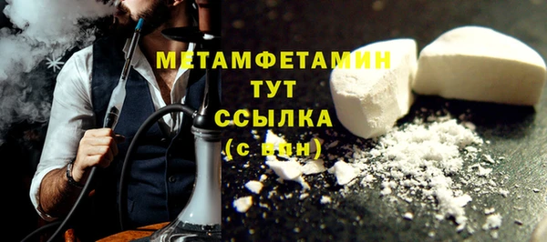 прущая мука Беломорск