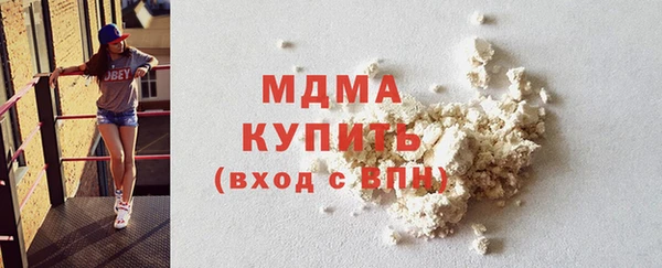 дистиллят марихуана Рославль