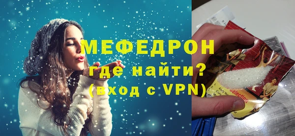 мяу мяу мука Белоозёрский