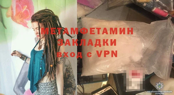 скорость mdpv Белокуриха