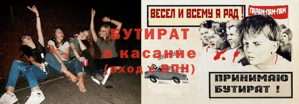 тгк Россошь
