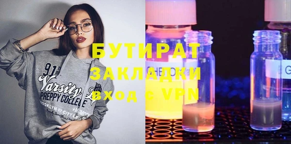 скорость mdpv Белокуриха