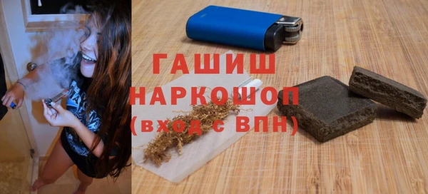 скорость mdpv Белокуриха