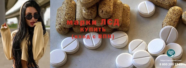 мяу мяу мука Белоозёрский
