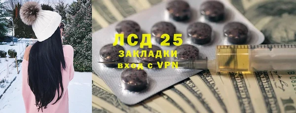 скорость mdpv Белокуриха