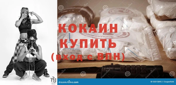 прущая мука Беломорск