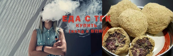 мяу мяу мука Белоозёрский