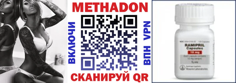 наркота  мориарти клад  МЕТАДОН белоснежный  Светогорск 