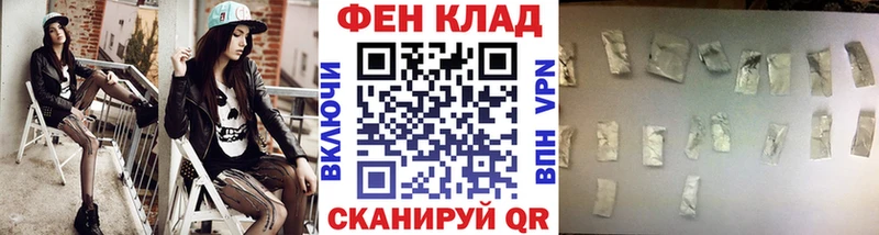 Первитин пудра  дарк нет состав  Светогорск 