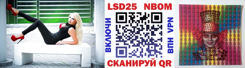 Марки 25I-NBOMe 1,8мг  хочу   Светогорск 