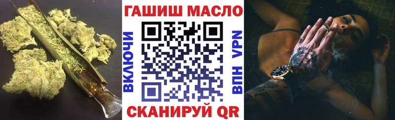 Дистиллят ТГК гашишное масло  Светогорск 