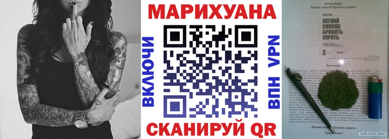 Марихуана OG Kush Светогорск